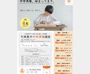 様々なジャンルのチラシを作成いたします 集客したい！と悩んでいる企業様へ イメージ1