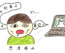 小学校教員の方へ 学習指導コンサル&サポートします ~教員になりたて&教職を志す人に最適!授業力向上をめざして~ イメージ2