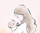 妊娠・子宝鑑定いたします ゆるくやっております。お気軽に〜 イメージ1