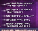 紫微斗数であなたをあらゆる角度から占います 名古屋の有名占い師による贅沢鑑定 イメージ2