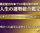 鑑定20年◆心理学と三占術で人生の運勢を紐解きます 明日という光へ歩む、誠実な道標をあなたへ イメージ1