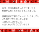 現予備校講師が民間や公務員の面接練習に付き合います 就活悩み相談や新卒・公務員対策等必要な事を優しくお伝えします イメージ10