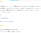 IT業界（SIer、DX)の就活、転職支援をします 実際の転職経験を踏まえたアドバイスが可能！ イメージ2
