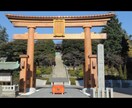 6/20 宇都宮二荒山神社代理参拝致します 全体運祈願します　神様からのチャネリングメッセージ、写真添付 イメージ1