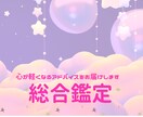 人間関係のお悩みと心が楽になる方法を読み解きます 悩みの奥にある本音をひもとき、今できることをお伝えします イメージ1