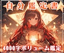 ココナラ✨プロが出品サービス作成＆サポートします 出品サービス＆サムネ制作＋ビデオチャットコンサル60分♪ イメージ7
