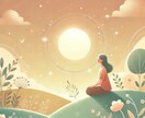 頑張っているママへ。気持ちを楽にします 前向きになりたいけど、どうしたらいいの？？にアドバイス イメージ1