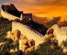 日本語⇔中国語に翻訳・通訳します ネイティブ翻訳者が、自然で伝わりやすい翻訳を丁寧に対応します イメージ1