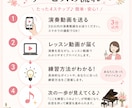 演奏動画にレッスン動画で1回お返事します 28年の指導経験♪一人ひとりに合った練習法をご提案 イメージ3