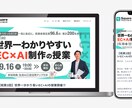 バナー・SNS広告等のWEB画像制作いたします 丁寧＆迅速に対応いたします！ご相談もお気軽に◎ イメージ3