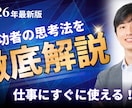 Canvaで簡単！伝わるデザイン作成します 忙しい事業者向け｜早く・安く・見栄え良く イメージ5
