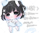 唯一無二の可愛いイラスト描きます デフォルメも等身も受け付けております！ イメージ9