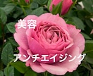 若返りアンチエイジング　美容遠隔施術でお届けします 家にいたままでお肌☆フェイスライン☆ 鏡を見るのがたのしみに イメージ1