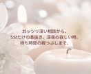 雑談・専門相談、何でもOK！相談窓口になります 何でもお気軽に♪（雑談・教育・ココナラ相談もOK） イメージ8
