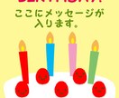 大切な人へあなたのオリジナルカードを贈りませんか？カード作成します。メールでも送れます。 イメージ2