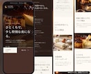 構成から丸投げOK！成果につながるLPを制作します 第一印象から申込みまで。構成・デザイン・公開まで一貫対応 イメージ5