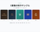 8万円｜小規模事業者専門の本格HP制作します サンプル5業種公開中｜スマホ対応・予約フォーム込み イメージ3
