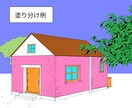 モノクロ漫画の【塗り分け】アシスタント承ります 商業・同人(二次創作含む)OK！ イメージ3