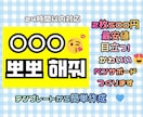2枚500円♡24H以内♡ペンサボード作ります テンプレから簡単！思い出が作れるペンサボード作ります！ イメージ1