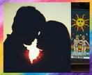 あなたと彼の未来を占います 心が重たい時一人で抱え込ないで、五分でもお話聴かせて下さい。 イメージ1