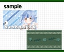 商用可！VTuber様用の配信画面お作りします 待機・終了画面もお作りできます！ イメージ3