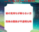 不倫の悩みに特化したタロット鑑定します あなたの誰にも言えない恋の悩み、タロットで解決の糸口を。 イメージ7