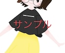 少しかくかくしたデフォルメイラストを描きます Twitter、LINEのアイコンや名刺のワンポイントなどに イメージ8