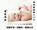 現役助産師お子様の悩み、ママのお話し聞きます 1000人以上のご相談経験あり イメージ1