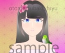 おしゃれでかわいい女性のSNS用アイコンを作ります SNSなどで使える似顔絵(アイコン)を描きます。 イメージ2