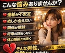 その男性大丈夫？危険な男か心理分析します 遊び？本気？男の心理を読み解きます イメージ2