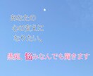 なんでもお聞きします 世間話から愚痴までチャットで40分間お聞きします！ イメージ1