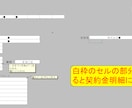 賃貸契約諸費用精算書テンプレートエクセル版渡します 賃貸営業向け賃貸初期費用清算書になりますのでご活用ください イメージ3