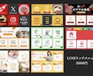販売実績300件以上！Meta広告制作します PRO認定取得(2026/5月)修正無制限！リピーター多数！ イメージ9