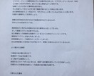 看護師が開業した体験談お話します 自費訪問看護を展開中。1年間の経験談をお話しします。 イメージ4