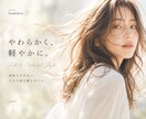 美容室・サロンのホームページ作成します ワードプレスで簡単管理｜LINEやインスタと連携した動線設計 イメージ10