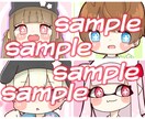 SNSで使えるアイコン描きます かわいいデフォルメのアイコンが欲しい人向け！ イメージ1
