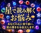 恋の不安を電話で優しく鑑定します 声で寄り添い、恋愛に悩むあなたの心を整理します.:*:・'☆ イメージ3
