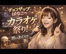 同時閲覧90人実績｜クリックされるサムネ制作します 5人→90人に伸ばした“目を止める構図”で制作します イメージ7