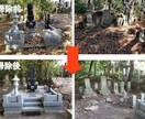 兵庫県南西部近郊 お墓掃除代行致します 「お墓清掃」から「代参」まで心を込めてお受けします イメージ2