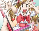 漫画風のイラスト、似顔絵を作成します キャラ、似顔絵等楽しいアニメ、漫画風イラストを作成します。 イメージ5