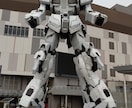 GUNDAM ガンダムの写真になります GUNDAM ガンダム お台場海浜公園駅 イメージ1