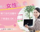 パチっと目につくバナーを作成いたします 丁寧な対応&聞き取り　一緒に良いものを作りましょう！ イメージ2