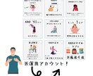 Instagram運用代行します 毎日投稿しても上手くいかない方必見です！ イメージ2