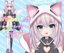 V体のキャラデザからモデリングまで一括制作します 実績作りのため、先着2名様限定！特別価格！！ イメージ1
