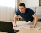 自宅でできる！初心者向けオンラインパーソナルします トレーニングフォームも回数も一緒にサポート！ イメージ4