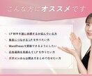 LP制作｜制作から広告運用まで一気にサポートします LP制作から広告運用までサポート｜WordPress対応可 イメージ2