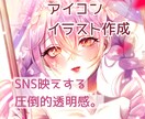 繊細な厚塗りで個性を出したい方へ！イラスト描きます 初めてでも安心！迅速丁寧なサポートで理想の絵をお届けします イメージ1