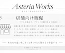 ディスプレイ広告の集客・売上改善をサポートします 広告の“なんとなく”を、“成果につながる”運用へ。 イメージ5