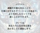 あなたの天職・適職はコレ！輝ける仕事を手相で診ます 向いてる職種は？写真に線描いてわかりやすく解説~6000文字 イメージ6