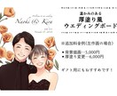 先着3名限定！似顔絵ウェルカムボード制作します 現役プロイラストレーターが作成！ウエディングツリーも可能◎ イメージ5
